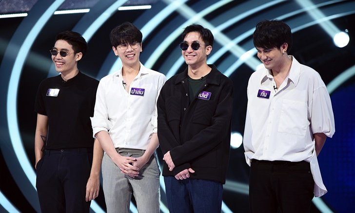 วง "MEAN" ทำเน็ตไอดอลดัง "บาสตี้-ปอนด์" นับนิ้วบวกเลขตาแตกใน "GUESS MY AGE"