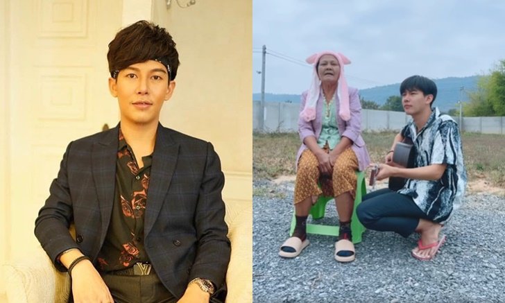 ยอดไลก์ทะลุหมื่น! "ครูเต้ย" อวดคลิปคุณย่าร้องเพลงใหม่ "เป็นจังได๋อีนาง"