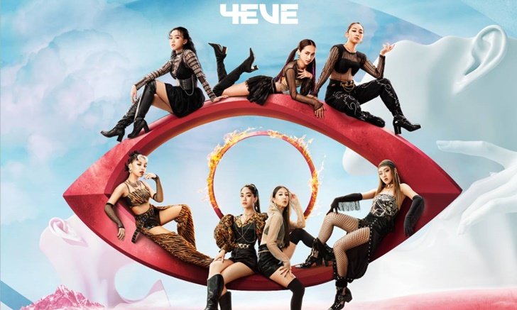 4EVE ปังต่อเนื่อง! ส่งซิงเกิลแรก "Oohlala!" เปล่งประกายทะลุล้านวิว
