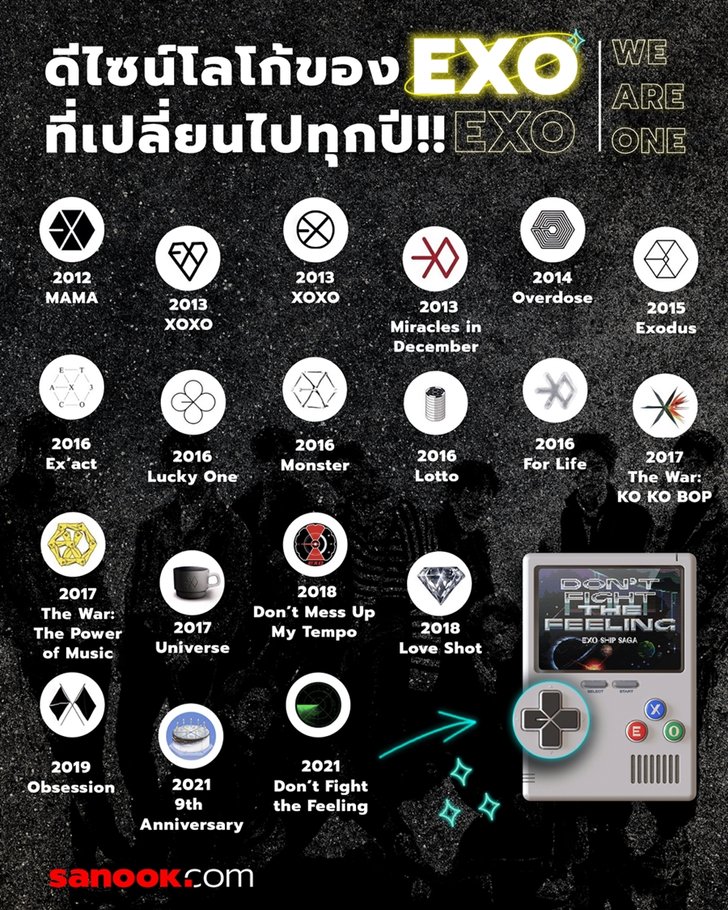 exo-logo-2021-sanook-900px