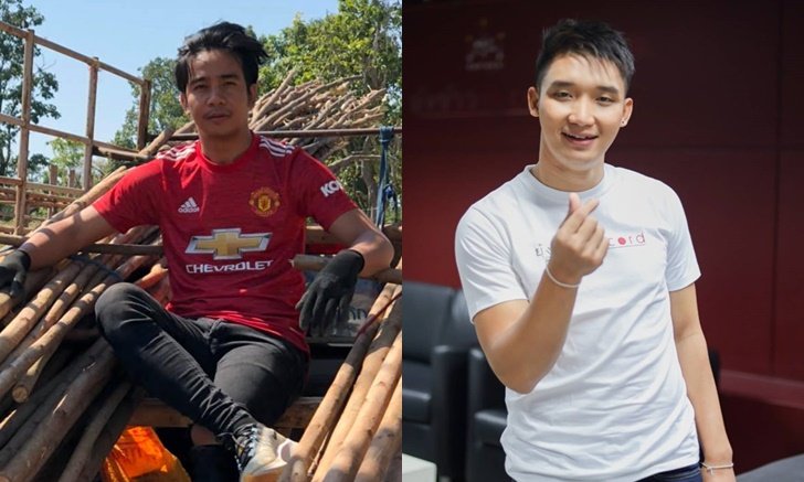 "ก้อง ห้วยไร่" โพสต์ชม "นัน ไมค์ทองคำ" และแฟนคลับหลังช่วยบริจาคเงินแสน