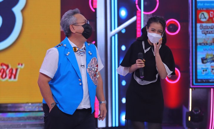 ลำไย ไหทองคำ เผยลุคใหม่เรียบร้อยจน “ป๋ากิ๊ก” ตะลึงกลางรายการ "กิ๊กดู๋ฯ"