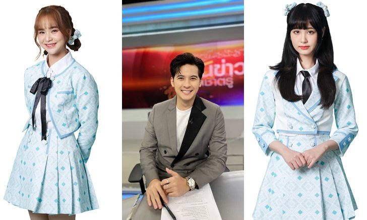 แคน อติรุจ รวมไลฟ์ "สิตา-มีน CGM48" สอนวิธีการอ่านข่าวแบบมืออาชีพ