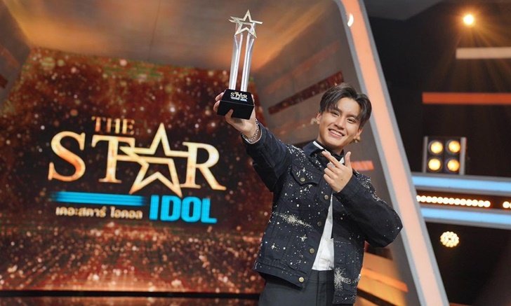 เปิดวาร์ป บูม สหรัฐ แชมป์ The Star Idol คนแรกและโพสต์ซึ้งหลังคว้าชัย