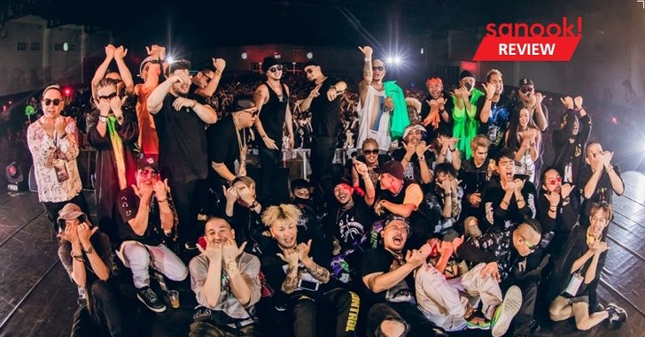 “Thaitanium Unbreakable Concert” การส่งต่อยุคสมัยแห่งฮิปฮอปจากรุ่นสู่รุ่น?