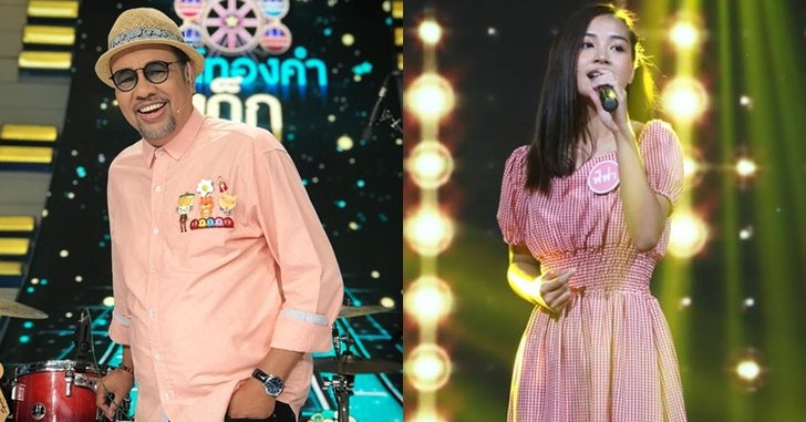 โน้ต เชิญยิ้ม ทึ่ง! หลัง "ฟีฟ่า BNK48" ร้องเพลงลูกทุ่ง "ทวงรักฝากลม"