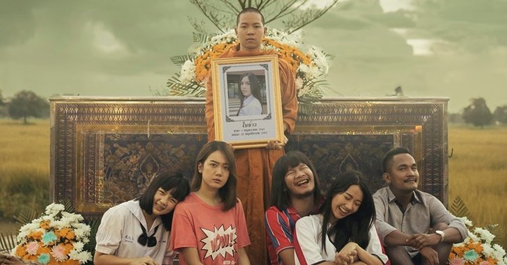 5 เพลงรักเรียกน้ำตา จากภาพยนตร์ที่หลายคนพูดถึง "ไทบ้านเดอะซีรีส์"