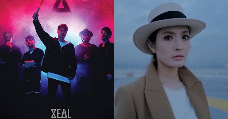 ครั้งแรก! "Zeal" ปล่อยเพลงใหม่ “เจ็บน้อยที่สุด” พร้อมดึง "แอฟ ทักษอร" แสดงเอ็มวี