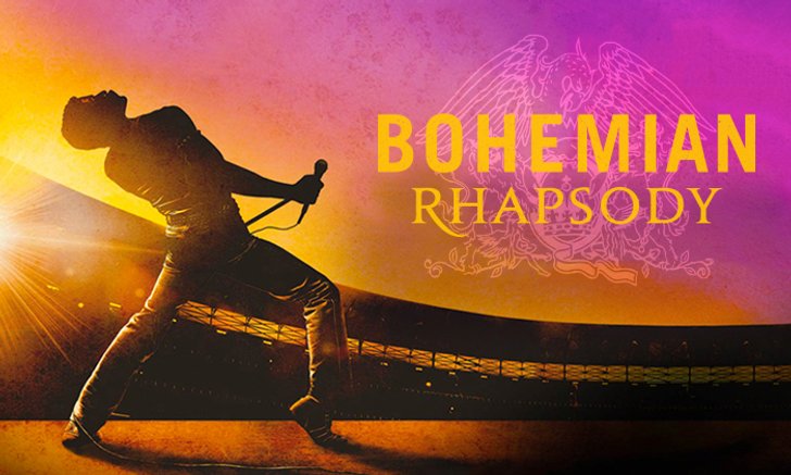 ตรึงใจและเพลิดเพลิน BOHEMIAN RHAPSODY