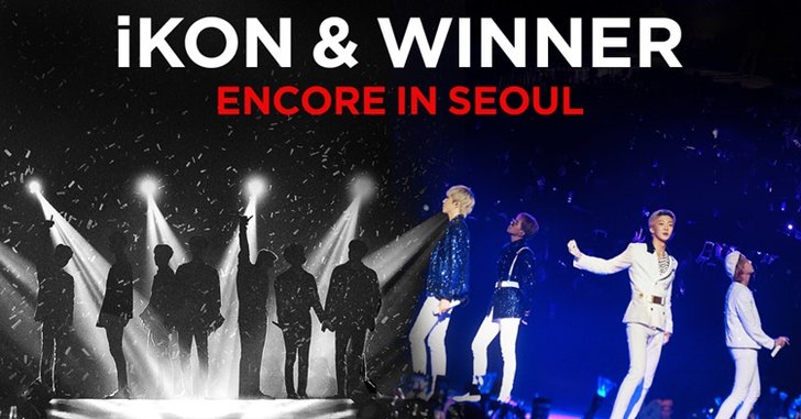 JOOX เปิดศักราชใหม่! ถ่ายทอดสด 3 คอนเสิร์ตเคป็อป "iKON-Winner และ Seoul Music Awards ครั้งที่ 28"