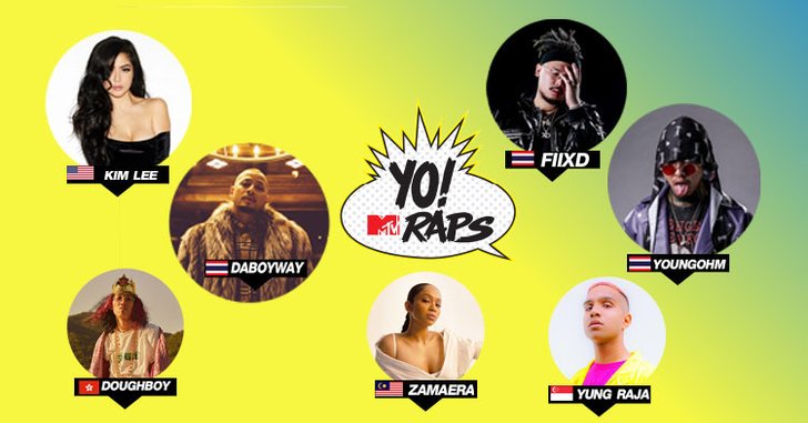 "JOOX" ส่งต่อความสนุกกับรายการใหม่ "YO! MTV Raps" ออกอากาศค่ำวันอังคาร!