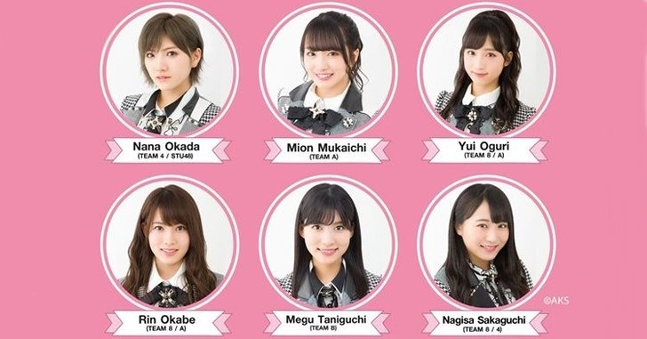 "AKB48" ลัดฟ้าสู่ไทยอีกครั้ง ร่วมงานแฟนมีตติ้งสุดพิเศษสำหรับแฟนพันธุ์แท้