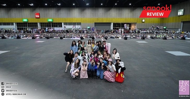 "BNK48 Beginner Handshake Event” บันทึกความสุขเมื่อ "งานจับมือ" ไม่เหมือนเดิม (วันแรก)