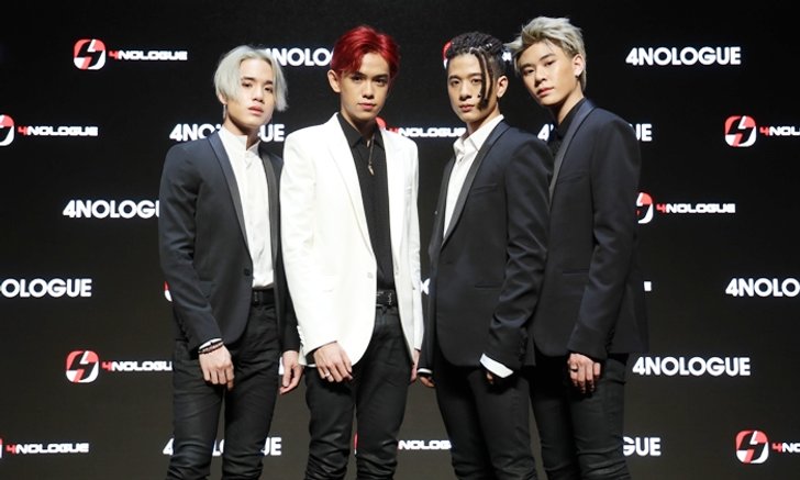“เจมส์-เติร์ด-ปอร์เช่-แจ๊คกี้” เตรียมเดบิวต์เป็นศิลปินกลุ่มแรกของ 4NOLOGUE