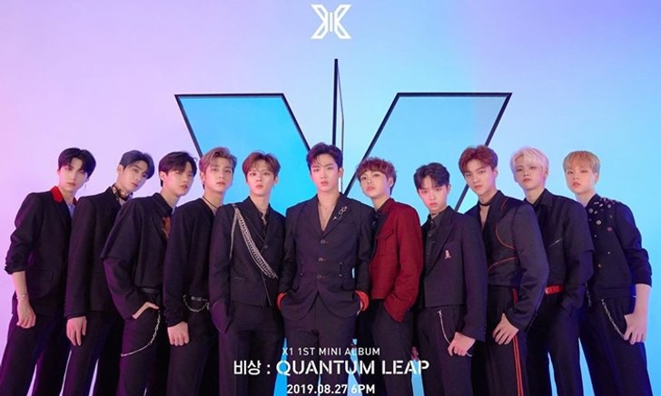 X1 บอยแบนด์จาก Produce X 101 ปล่อย MV เพลงใหม่ “FLASH”