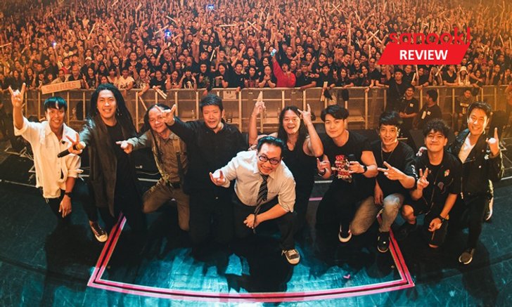 "Zealy Fools Concert" สงครามร็อคของ "Silly Fools-Zeal" ที่ยากจะหาผู้ชนะ