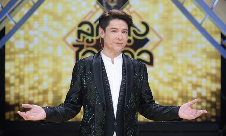 "ก๊อท จักรพันธ์” พลิกเกม! ช่วยศิลปิน “ลูกทุ่งไอดอล” ไม่ให้ตกรอบรายการ