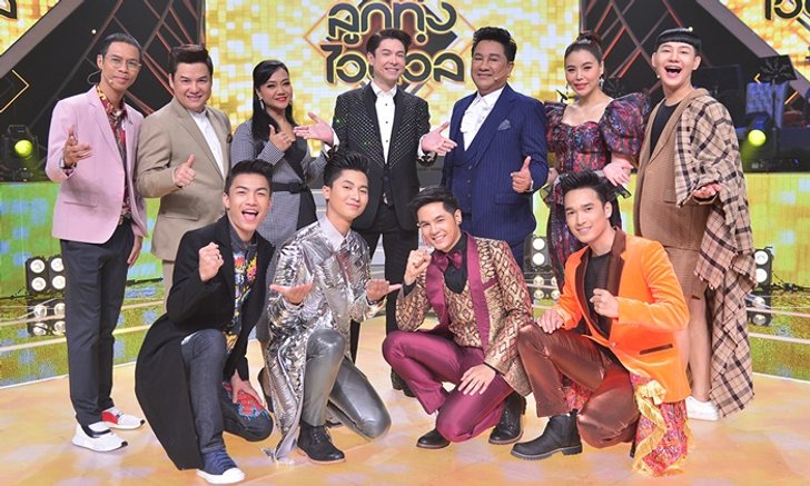"เขตต์-นุ-อาท-นิว" สาดพลังเสียง งัดเพลงเพราะโชว์รอบชิงฯ "ลูกทุ่งไอดอล"
