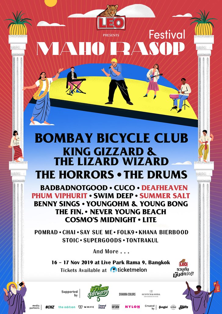 Maho Rasop Festival 2019