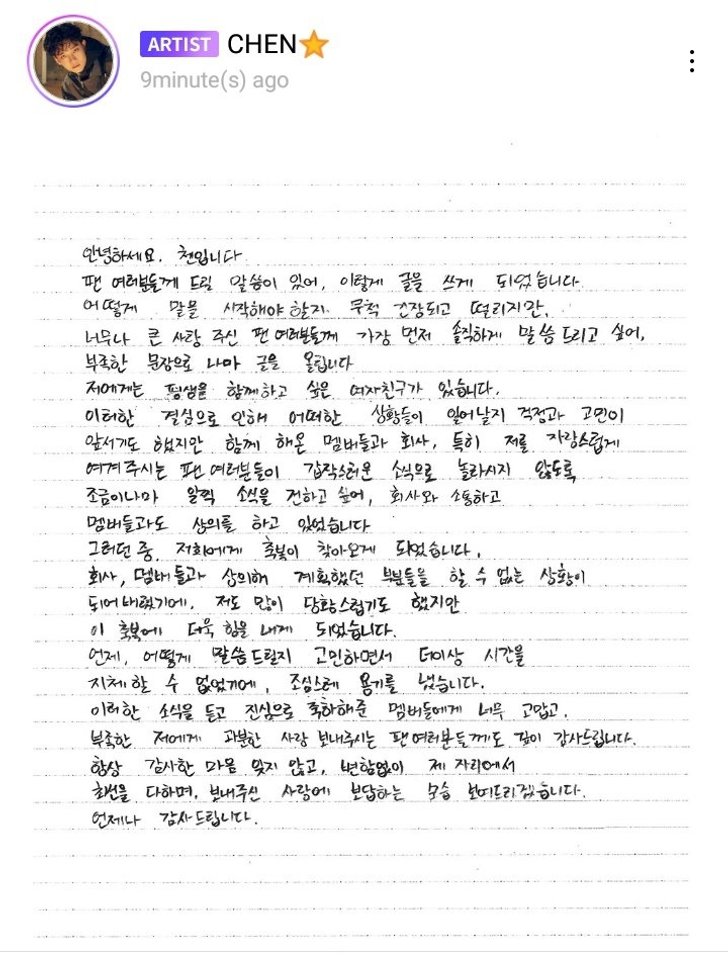 chens-letter