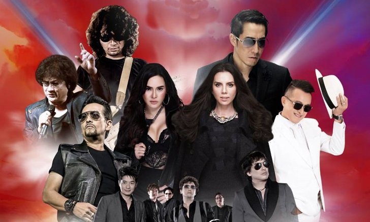 แฟนๆ เดือด! คอนเสิร์ต "The Legend Music Festival" ยกเลิกงานกะทันหัน