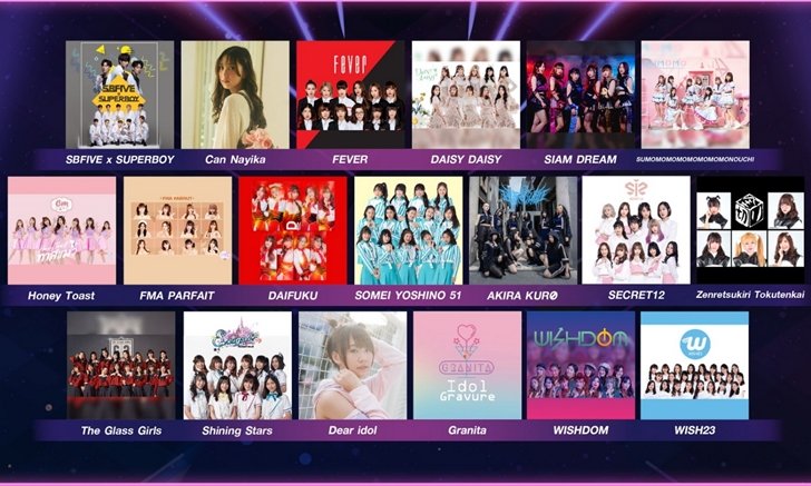 World Of Idol ผงาดความเป็นที่สุดของ “วงไอดอลไทย” ในงาน JAPAN EXPO THAILAND 2020