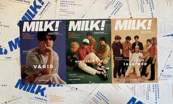 เปิดตัว “MILK!” อะคาเดมีทางดนตรีในรูปแบบ Artist Service Platform ครั้งแรกในไทย