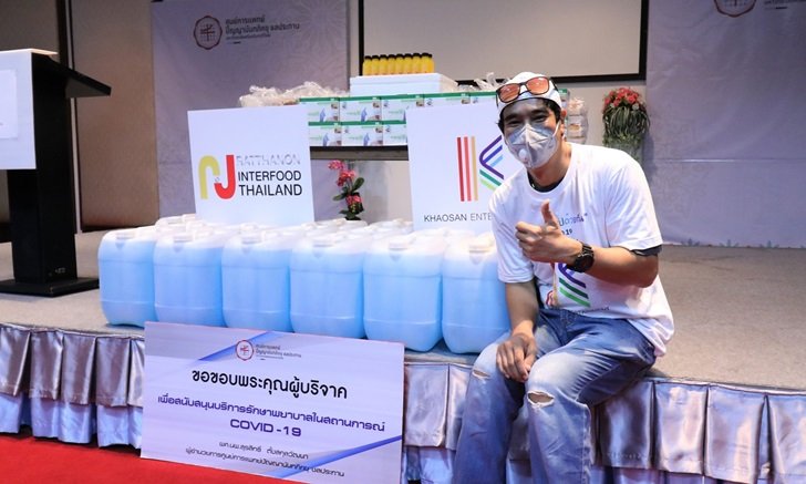 "อ่ำ อัมรินทร์" นำทีมศิลปินค่าย "Khaosan" มอบหน้ากากอนามัยหมื่นชิ้นช่วยต้าน "โควิด-19"