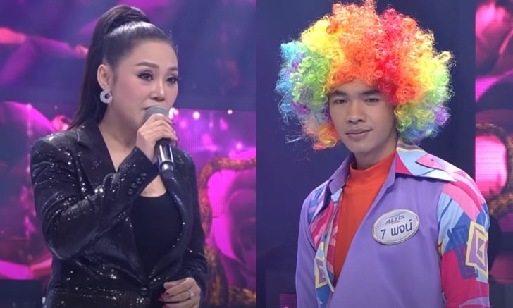 "หญิง ธิติกานต์" อึ้ง! หลังได้ฟีทกับเจ้าของเพลง "มะล่องก่องแก่ง" ใน "I Can See Your Voice"
