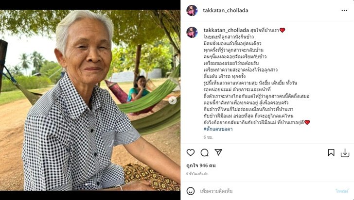 ข่าวฮอต , ข่าววันนี้ , ข่าวบันเทิง , ข่าวสด , ข่าววันนี้ ล่าสุด 2565 , ข่าวล่าสุด , ข่าวประเด็นร้อนวันนี้ , ข่าววันนี้ ออนไลน์ , ข่าวดารา ข่าวฮอต , ข่าววันนี้ , ข่าวบันเทิง , ข่าวสด , ข่าววันนี้ ล่าสุด 2565 , ข่าวล่าสุด , ข่าวประเด็นร้อนวันนี้ , ข่าววันนี้ ออนไลน์ , ข่าวดารา
