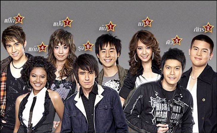 8 คน 8 ลีลา เดอะ สตาร์ 4