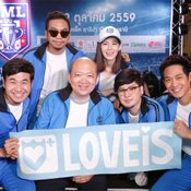ไทยแลนด์มิวสิคลีก 2016