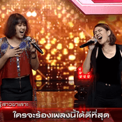 X Factor Thailand