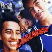 เพลงตำนานยุค 90s