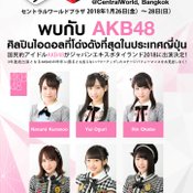 AKB48 in Japan Expo 2018