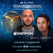 Transmission Festival Asia 2018