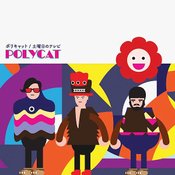 MV The Earrings - Polycat