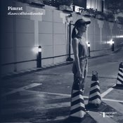 “Pimrat” สาวเท่คนใหม่แห่งวงการเพลงเมืองไทย ประเดิมเปิดตัวด้วย “เรื่องราวที่ไม่เหมือนเดิม”