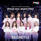 FEVER นำทีม 11 ไอดอล นำความสุขสู่แฟนๆ ใน “Space Idol Music Fest 2020”