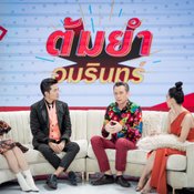 โจนัส แอนเดอร์สัน 