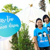 LOVE FEST THAILAND รักจริงหวังเต้น