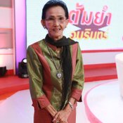 ผ่องศรี วรนุช