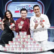 เกมแจกเงิน THE MONEY DROP ไทยแลนด์