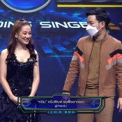 ร้องต้องรอด