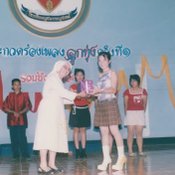 ร้องต้องรอด