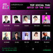 JOOX Thailand Music Awards 2022 NOMINEE
