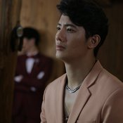 เป้ อารักษ์