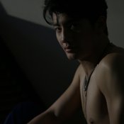 เป้ อารักษ์