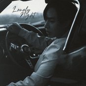 เป๊ก ผลิตโชค 