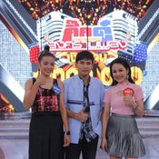 ไผ่ พงศธร